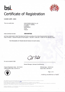 ไส้กรอกคอกเทล