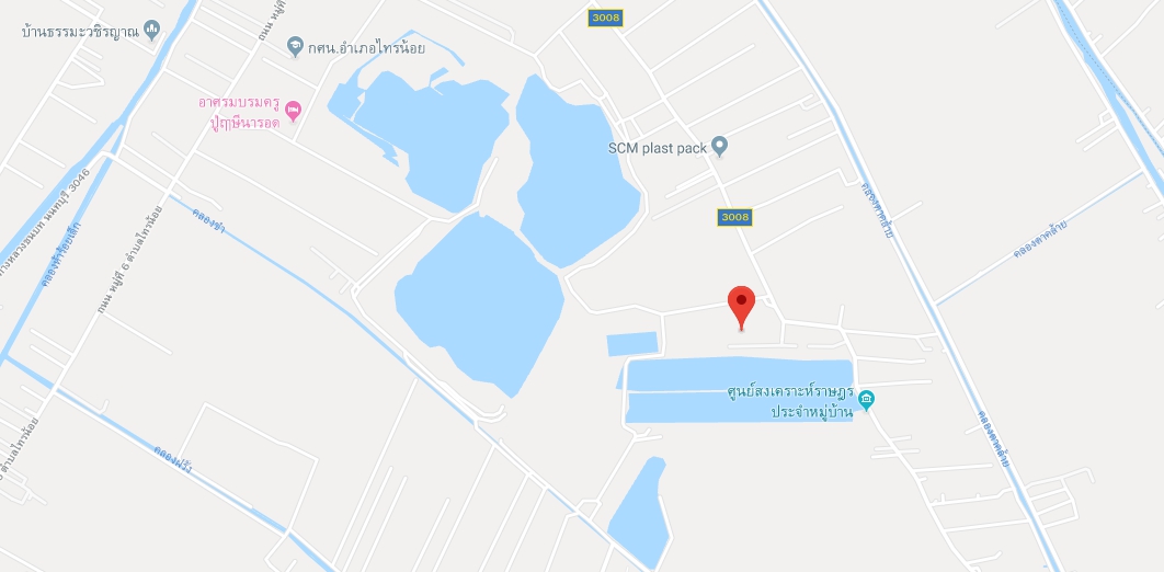 ติดต่อเรา