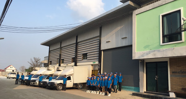 เกี่ยวกับเรา